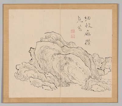 Double Album of Landscape Studies after Ikeno Taiga, Volume 1 Leaf 13 by Aoki Shukuya