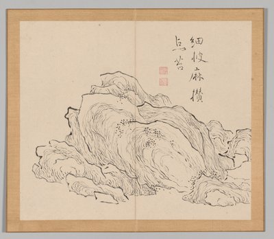 Reverberations of Taiga, Volume 1 (leaf 13) by Aoki Shukuya