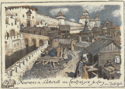 Bookshops on the Christ the Saviour Bridge in Moscow by Apollinari Mikhailovich Vasnetsov