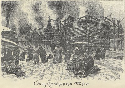 Public Baths in Moscow by Apollinari Mikhailovich Vasnetsov