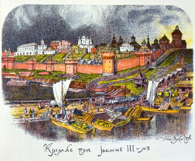 The Moscow Kremlin at the Time of Tsar Ivan III the Great by Apollinari Mikhailovich Vasnetsov