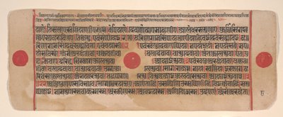 Leaf from a Kalpa Sutra Jain Book of Rituals by Bhadrabahu