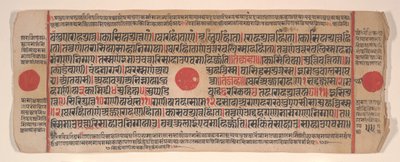 Leaf from a Kalpa Sutra Jain Book of Rituals by Bhadrabahu