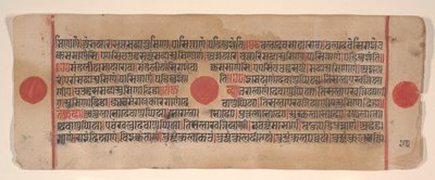 Leaf from a Kalpa Sutra Jain Book of Rituals by Bhadrabahu