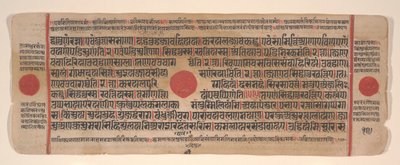Leaf from a Kalpa Sutra Jain Book of Rituals by Bhadrabahu