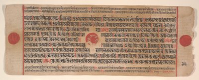 Leaf from a Kalpa Sutra Jain Book of Rituals by Bhadrabahu