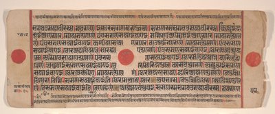 Leaf from a Kalpa Sutra Jain Book of Rituals by Bhadrabahu