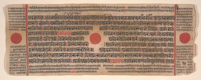 Leaf from a Kalpa Sutra Jain Book of Rituals, 15th century by Bhadrabahu
