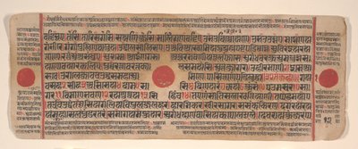 Leaf from a Kalpa Sutra Jain Book of Rituals by Bhadrabahu