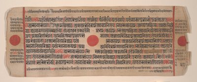 Leaf from a Kalpa Sutra Jain Book of Rituals by Bhadrabahu