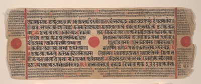 Leaf from a Kalpa Sutra Jain Book of Rituals, 15th Century by Bhadrabahu