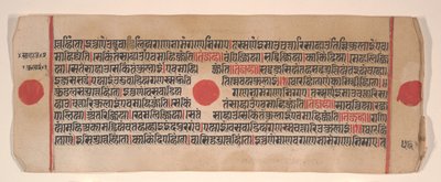 Leaf from a Kalpa Sutra Jain Book of Rituals by Bhadrabahu