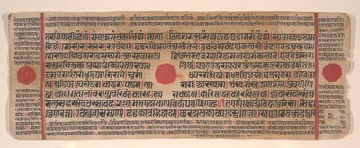 Leaf from a Kalpa Sutra Jain Book of Rituals, 15th century by Bhadrabahu