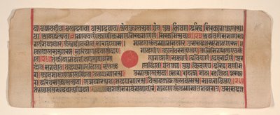 Leaf from a Kalpa Sutra Jain Book of Rituals by Bhadrabahu