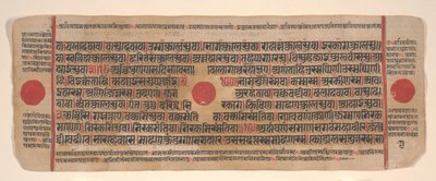 Leaf from a Kalpa Sutra Jain Book of Rituals by Bhadrabahu