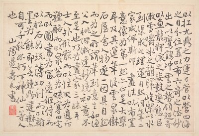 Album of Calligraphy and Paintings by Bian Shoumin