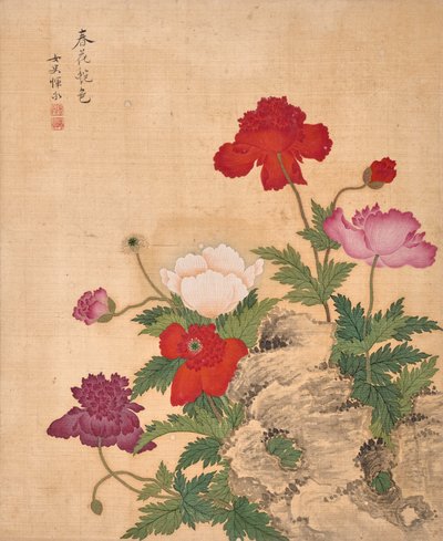 Album of Flowers by Bing Yun