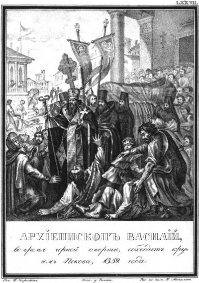 Archbishop Vasily in Time of Plague in Pskov. From Illustrated Karamzin by Boris Artemyevich Chorikov