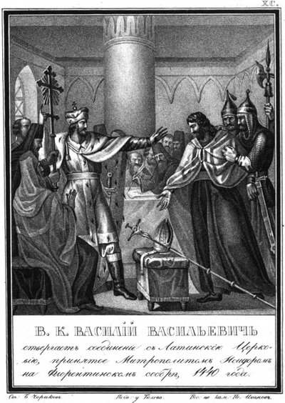 Grand Prince Vasily Vasiliyevich Rejects Connection with the Latin Church by Boris Artemyevich Chorikov