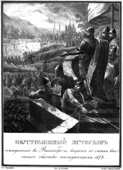 Mstislav Rostislavich at the Siege of Vyshgorod. 1173 (From Illustrated Karamzin) by Boris Artemyevich Chorikov