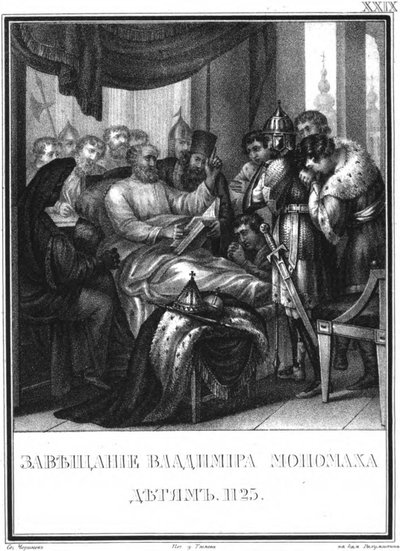 The Testament of Vladimir Monomakh to Children, From Illustrated Karamzin by Boris Artemyevich Chorikov
