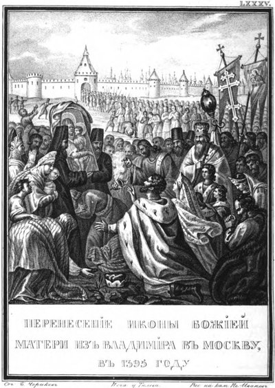 The Transportation of the Icon of Our Lady from Vladimir to Moscow. From Illustrated Karamzin by Boris Artemyevich Chorikov