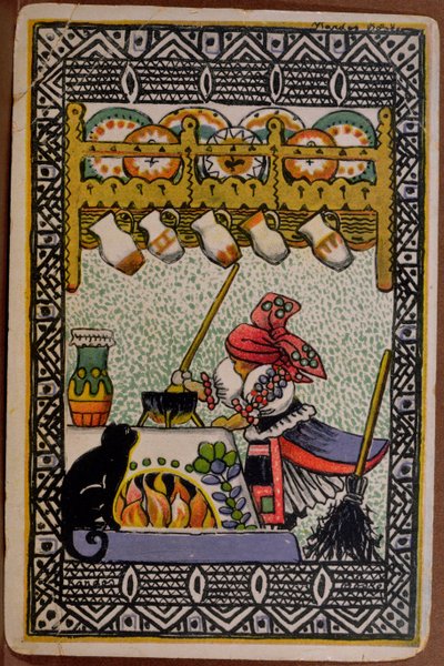 Postcard depicting a Witch preparing a potion by Boske Kardos