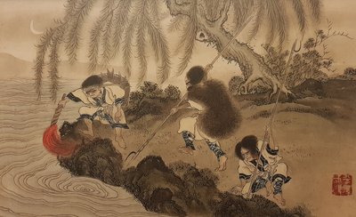 Fishing with a Lighted Torch, from the series The Ainu by Byozan Hirasawa