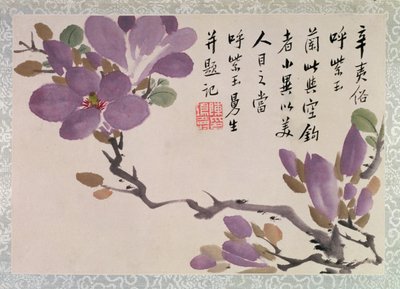 Blossoms, one of twelve leaves inscribed with a poem from an Album of Fruit and Flowers by Chen Hongshou