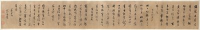 Four Poems: Calligraphy in Cursive Script (xingshu) by Chen Jiru