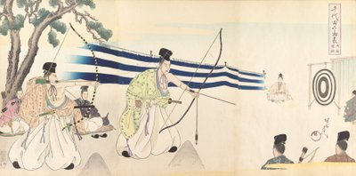 Chiyoda Castle Album of Men by Chikanobu Yoshu