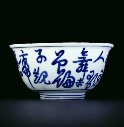 Blue and white bowl painted with Chinese characters, Longqing mark and period, 1567-72 by Chinese School