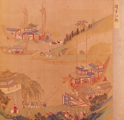 The Second Sui Emperor, Yangdi (569-618) with his fleet of sailing craft, from a history of Chinese emperors by Chinese School