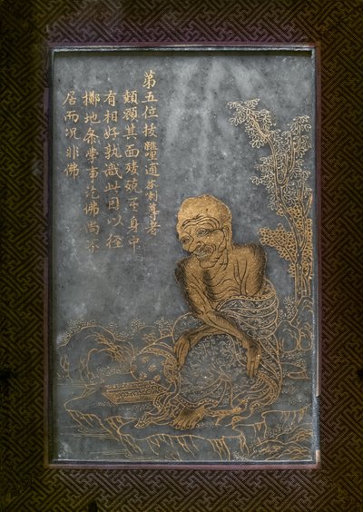 Unknown Image by Chinese School