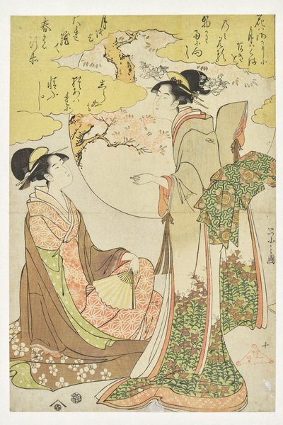 Reflections from Silence by Chobunsai Eishi