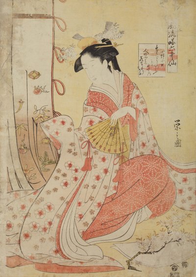 Poetess Ono no Komachi, from the series: Six Immortal Poets in Elegant Style (part 2) by Chobunsai Eishi