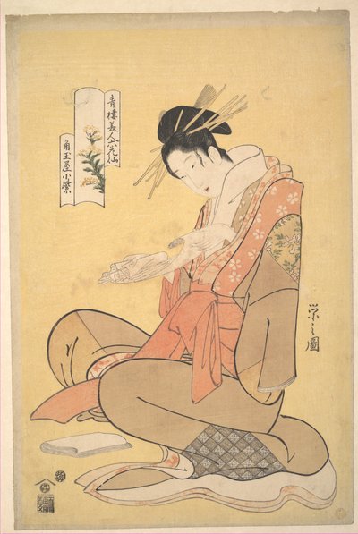The Courtesan Komurasaki of Kadotamaya Reading a Letter by Chobunsai Eishi