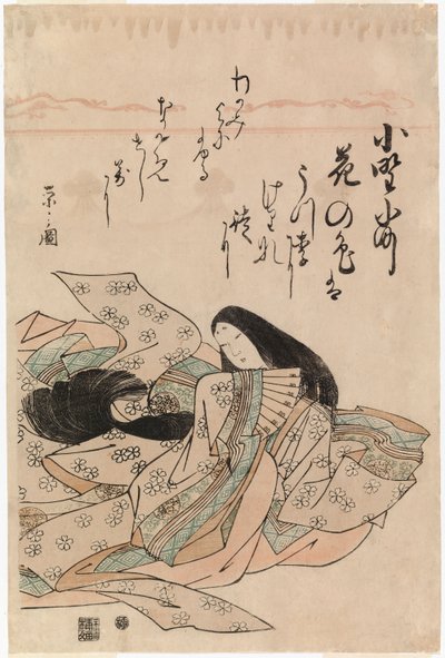 Untitled by Chobunsai Eishi
