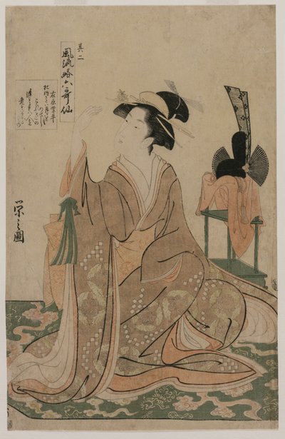 Young Woman Kneeling by a Stand with a Ceremonial Cap by Chobunsai Eishi