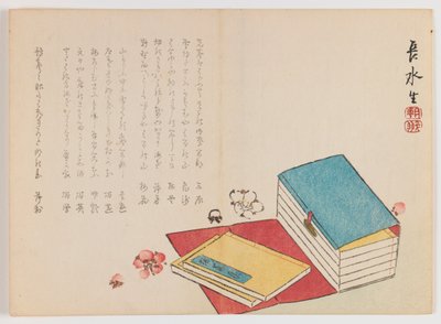 Set of Books with Cherry Blossoms by Chôsui Yabu