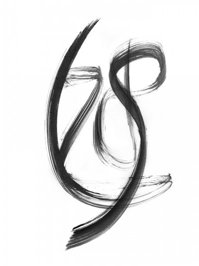 Fluid Abstract Brushwork by Danushka Abeygoda