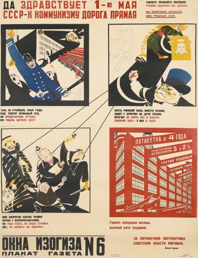 The First Of May. The USSR Is The Straight Road To Communism by Dmitriy Stakhievich Moor