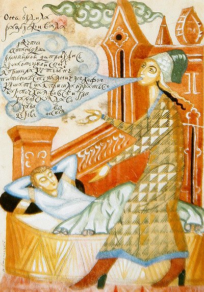 Painting from a set of four illustrations for a poem about courtship by Dmitry Stelletsky