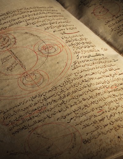 A Compendium of Treatises on Astronomy and Mathematics by Nasir Al-Din Muhammad bin Al-Hasan Al-Tusi by Dynasty Seljuq