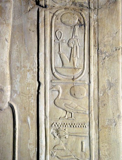Cartouche of Pharaoh Amenhotep III, Tomb of Kheruef, 18th Dynasty by Egyptian 18th Dynasty