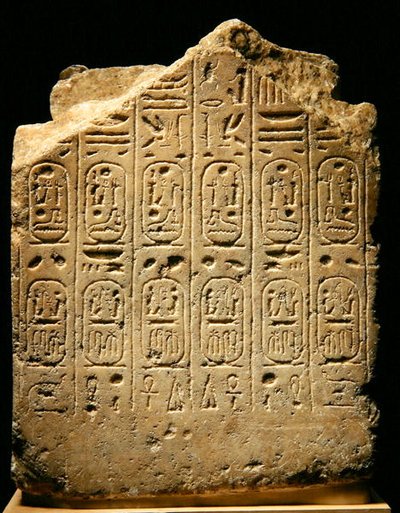 Rear View of a Fragment from a Statue of Ramesses II and Consort, New Kingdom by Egyptian 19th Dynasty