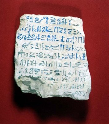 Hieratic ostraca by Egyptian Egyptian