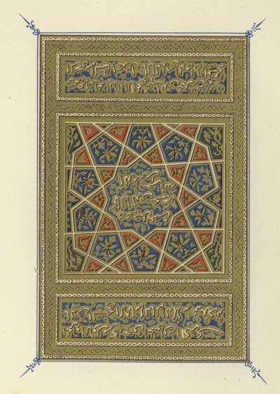 Title page of the Hayatu I-Haiwan of Ad-Damiri by Egyptian School