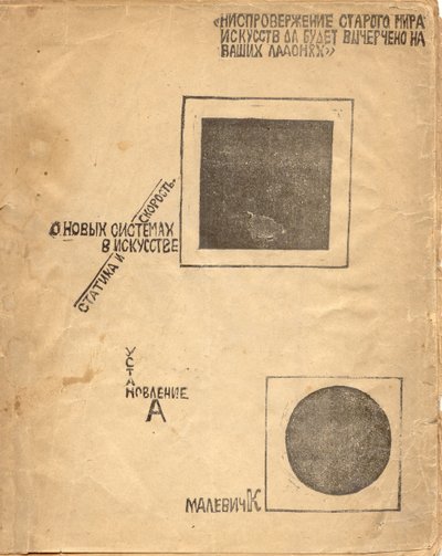 On New Systems in Art: Statics and Speed After Malevich by Eliezer Markowich Lissitzky