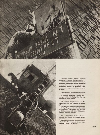 Moscow Brick Factory. Illustration from USSR Builds Socialism, 1933 by Eliezer Markowich Lissitzky